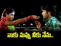 నాకు నువ్వు నీకు నేను Rajiv Gayatri Notebook ETV NB