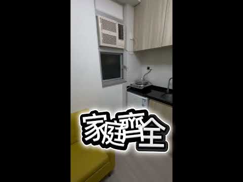 康樂大廈 Youtube Video