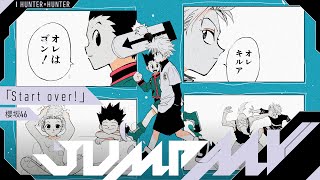 [櫻坂] JUMPMV『HUNTER×HUNTER』× 『Start ove