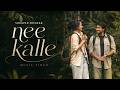 Nee Kalle Shravan Sridhar Ft Krishna Tejasvi Keethan Srirag Vadlakonda Official Music Video