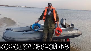 Как ловится корюшка на дамбе