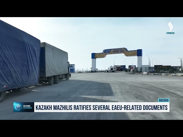 Kazakh Mazhilis ratifies several EAEU-related documents