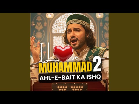 I Love Muhammad Mera Ishq Muhammad, Part 2 (Ahl-e-Bait Ka Ishq)