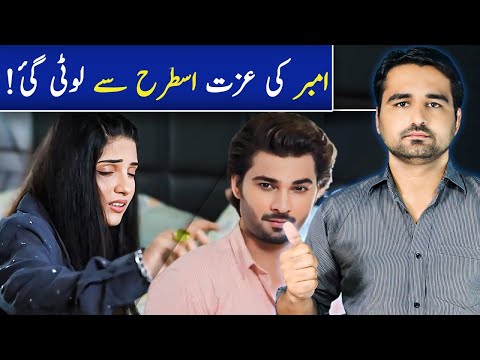 Dao Episode 53 teaser promo review _ Viki Official Review _ Geo drama