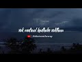 Thodu Vaanam Song Whatsapp Status Anegan Movie Dhanush Harris Jayaraj