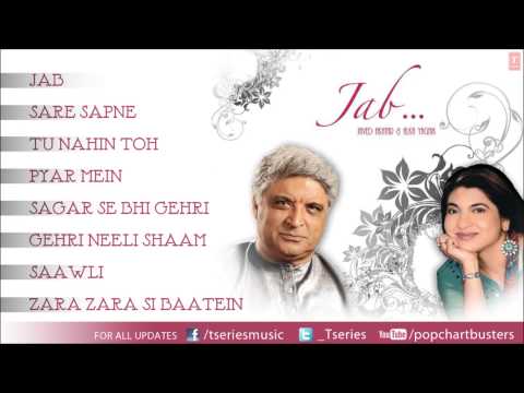 Javed Akhtar & Alka Yagnik - Jab Album Full Songs (Jukebox)