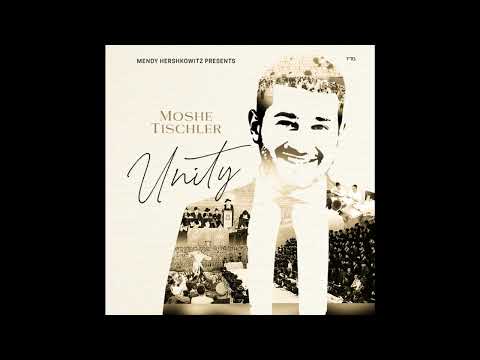 Moshe Tischler - Habeita - משה טישלער - הביתה