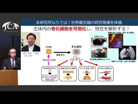 栄養学科 講演5「本物に触れ、未来を創ろう！～高校生が体験する、がん研究の最前線（がん研EEP）～」　　平尾 敦（金沢大学がん進展制御研究所）