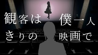 【煉獄庭園カバー】Celluloid Splash Ver【東北きりたん(NEUTRINO)カバー】