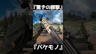 驚異の精度 腰撃ちLMG　RPK 74M【BF6】#shorts #battlefield6 #battlefield