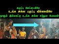 Tamil Karakatam Video