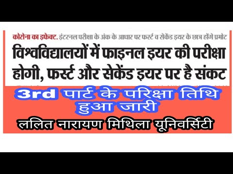 YouTube video