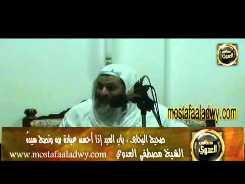  البخاري (205) كراهية التطاول على العبيد وقول عبدي أو أمتي “كتاب العتق باب (16-20) 