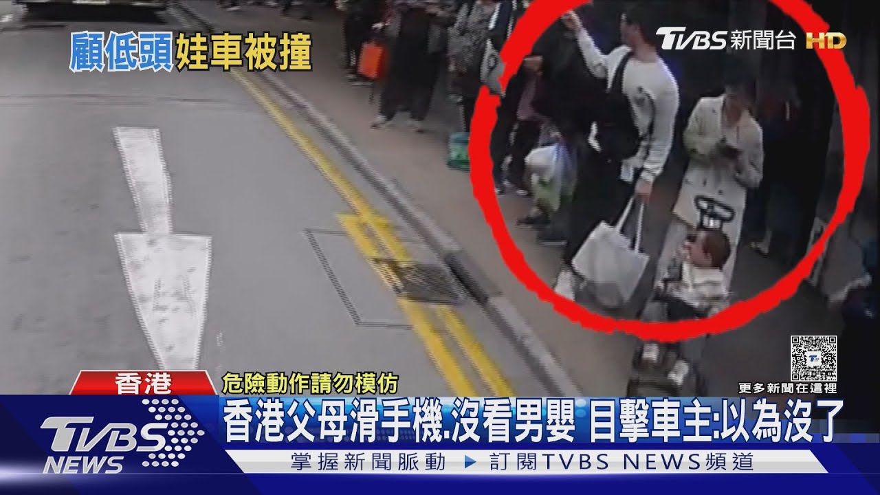 嬰兒車無人看管滑出馬路!男嬰頭部撞巴士 驚險瞬間曝光