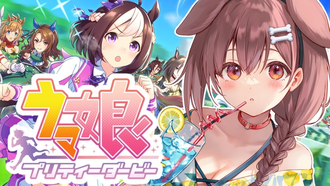 #1【ド★初見】人生初めての「ウマ娘 」遊ぶ!!(ドゥラメンテに会いたい)【プリティーダービー】