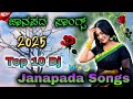 Top10 Janapada ️ Dj Songs Janapada Dj Songs ️ Kannada ️Janapada Dj Songs