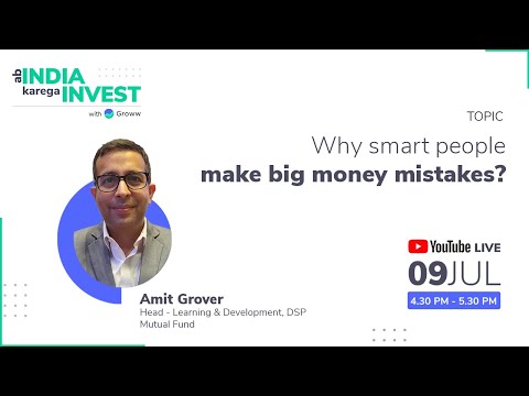 Amit Grover | DSP Mutual Fund | Ab India Karega Invest - YouTube