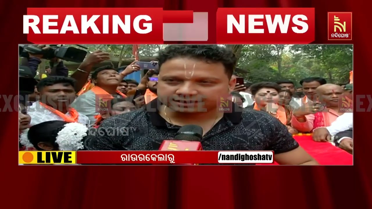 ସ୍ବର୍ଣ୍ଣ ଧନୁଷର ଶୋଭାଯାତ୍ରା ;  ହନୁମାନ ବାଟିକା ପରିସରରୁ ଶ?