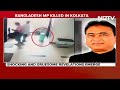Anwarul Azim Anar  | Bangladesh MP Was Honey-Trapped, ₹ 5 Crore Paid For His Gory Murder: Cops - Video