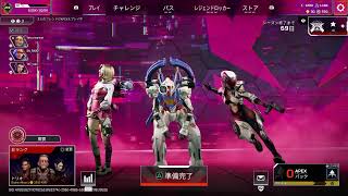 イツメンAPEX