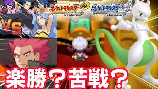 【ポケモンHGSS】色違いミュウツー１匹で強化版四天王突破はキツイ？ヌルイ？4世代の金策ポケモンになれるのか検証！#pokemon #pokémon #ポケモン