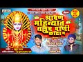 YALLUCH PANI KADHA GA AKASH SHINDE NEW SONG YALLAMMA SONG 2022