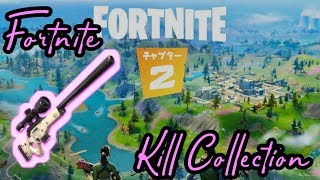 【フォートナイト】SR多めの気持ちいいキル集！【Fortnite】