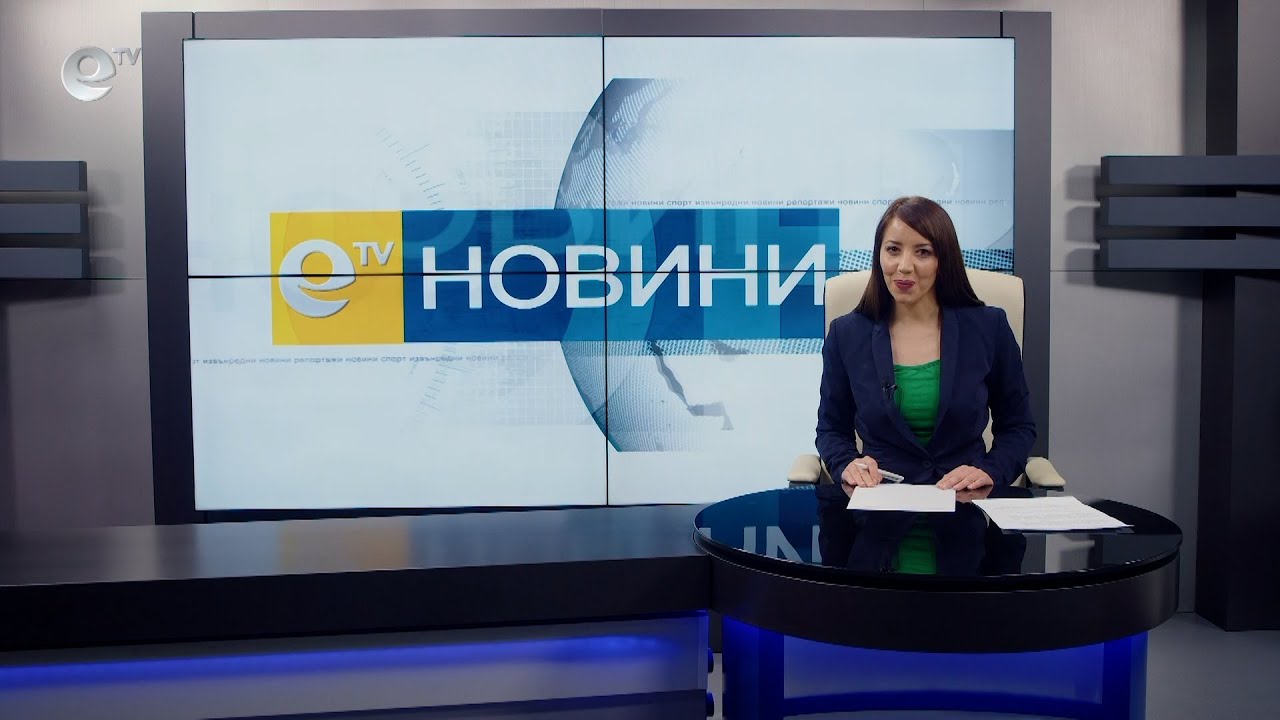 Новини 14 03 2022