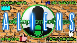 ЛУЧШИЕ ПРИКОЛЫ 2018ССС/Премиум/чужые