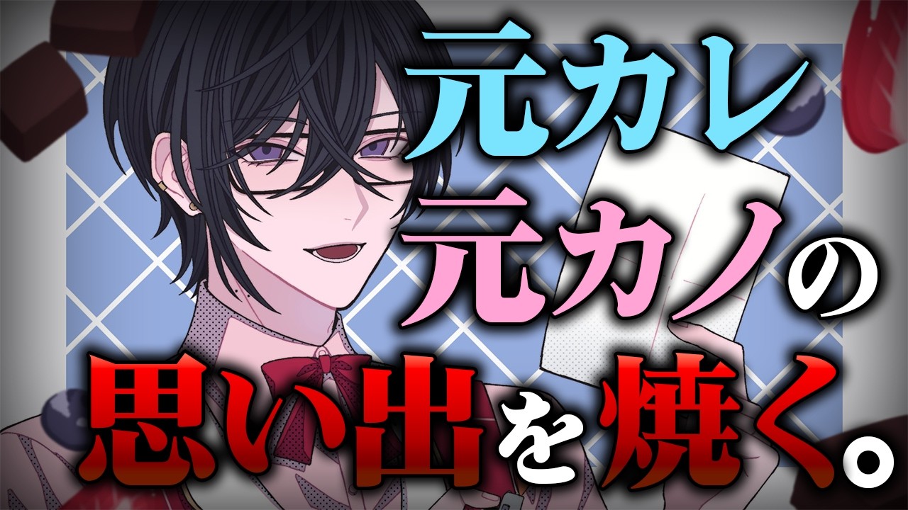 YouTubeサムネイル