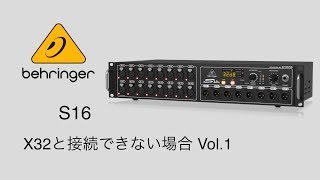 BEHRINGER ( ベリンガー ) S16 16in/8out デジタルステージ BEHRINGER ( ベリンガー ) S16 16in/8out デジタルステージ