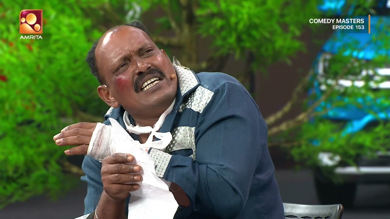 ഇവിടെ രോഗിയും ആംബുലസ് ഡ്രൈവറുമാണ് താരങ്ങൾ | Comedy Masters Episode