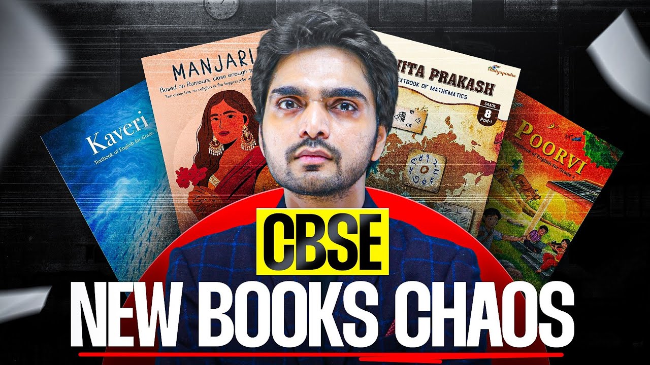 CBSE BIG BLUNDER | NEW BOOKS DRAMA