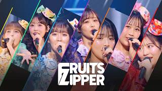 FRUITS ZIPPER×推しカメライブ