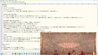 【メタファー：リファンタジオ】普通にメタファー #27（考察回）【Metaphor: ReFantazio】