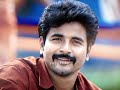 Sk Anna Neenga Vera Level