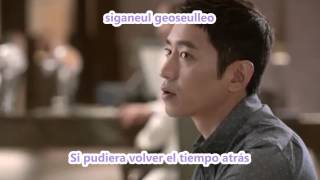 One More Chance - Back In Time-[Discovery Of Romance OST Part 3]-{Sub español}