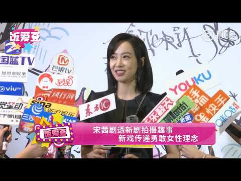 [HD] 190610 Victoria - Jimmy Choo Capsule Collection Press Conference Media Interview