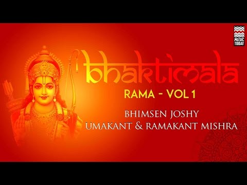 Bhaktimala Rama | Vol 1 | Audio Jukebox | Vocal | Devotional | Bhimsen Joshi | Music Today