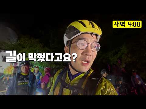 이 정도로 '뭣' 같은 코스는 태어나서 처음 봅니다. 지옥인가...?  #280랠리 #장수군