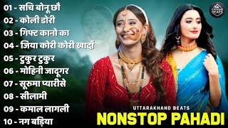 Download lagu Pahadi Nonstop Hit Song | Kumaoni Songs | Garhwali Songs | Top Uttarakhandi Superhit Songs 2026 | mp3 Download lagu Pahadi Nonstop Hit Song | Kumaoni Songs | Garhwali Songs | Top Uttarakhandi Superhit Songs 2026 | mp3
