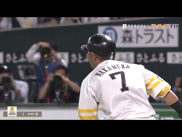 復帰したホークス・中村晃のタイムリーをマルチアングルで