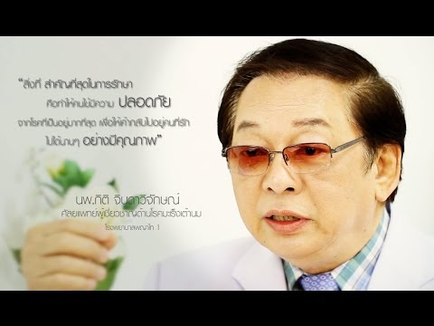 รากฟันเทียมราคาในหน้าอกเซนต์ปีเตอร์สเบิร์ก การปลูกรากฟันเทียมที่มีหน้าอกจม