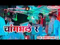 Chang Bhal R Deva Song Performance Shree Dev Mamledar Band Satana Trending Vairal Foryou