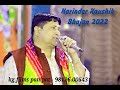Guru Ji Manne Bure Karm Te Bachiye Narender Kuashik New Balaji Bhajan 2022 KG Films Panipat
