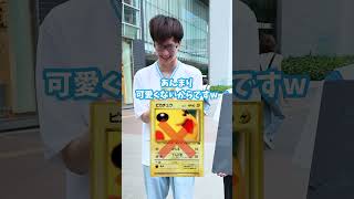 【最後に残るのは】脱落するポケカをちぎってもらったらその理由がヤバすぎたwww #ポケモン #ポケカ #ポケモンカード  #DOPA #ドーパ #オリパ #30thCELEBRATION
