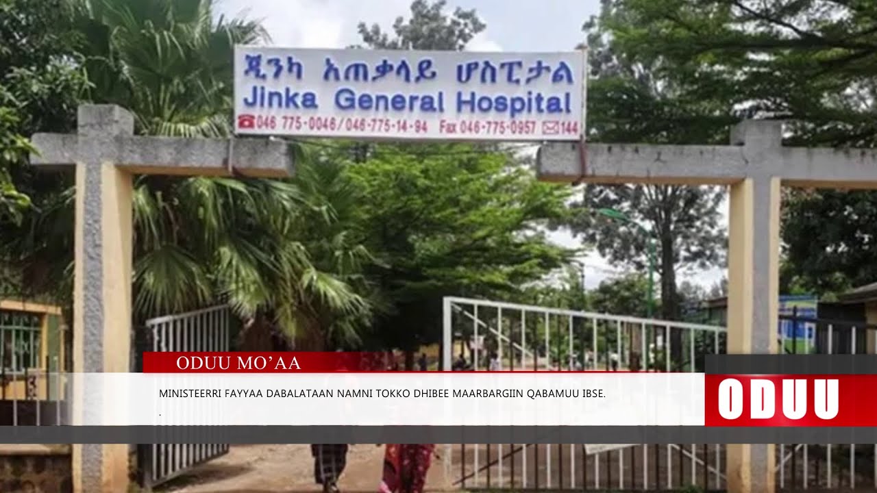 Namni Dabalataa tokko dhibee Maarbargiin qabame.Oduu Roobii Galgalaa (Nov 19 . 2025) Finfinnee