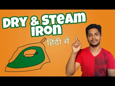 What is dry & steam iron
