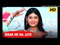 Ikrar Ho Na Jaye Udit Narayan Zinda Dil 2003 Romantic Songs Abbas Ashima Bhalla