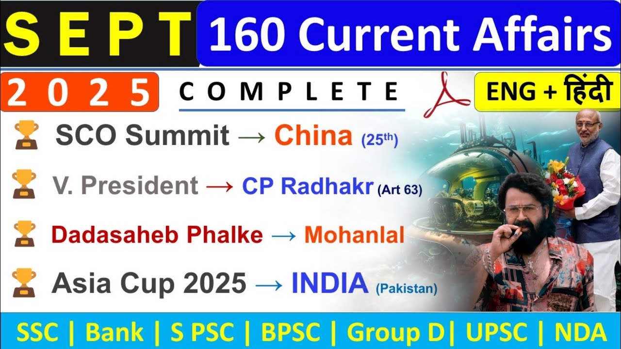 SEPTEMBER CURRENT AFFAIRS 2025 | TOP 160 SEPTEMBER CA | SEPTEMBER 2025 MONTHLY CURRENT AFFAIRS |
